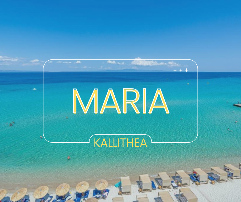 Вила Мариа thumbnail