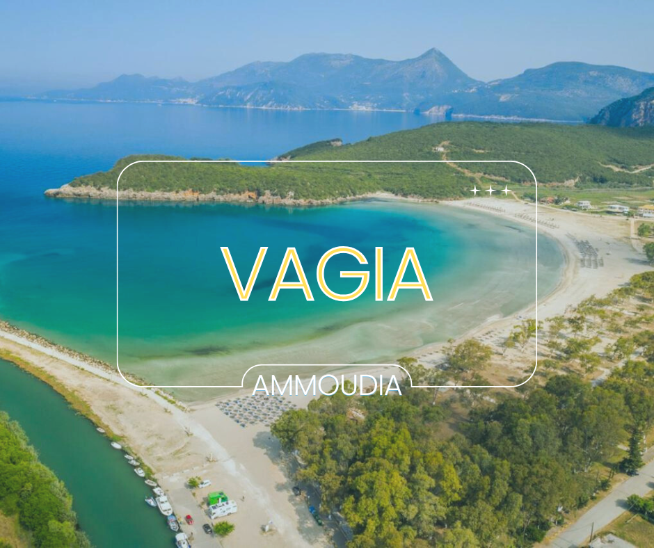 Вила Вагиа thumbnail