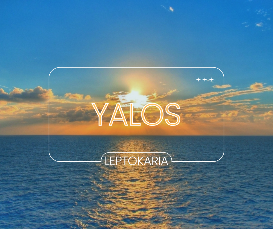 Студиа Yalos thumbnail