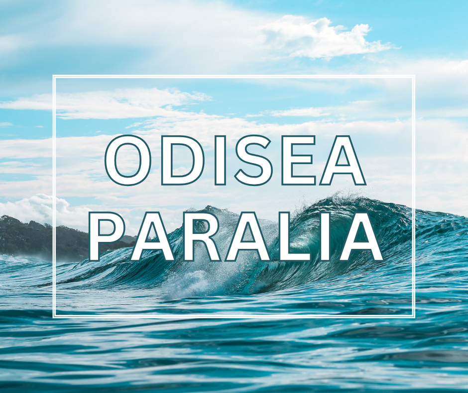 Вила Одисеа thumbnail